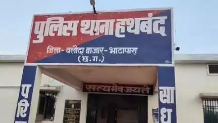 सिमगा: नवापारा में ट्रैक्टर से बैटरी और तापलिन की चोरी, हथबंद पुलिस ने दर्ज किया मामला