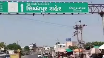 સિધ્ધપુર: લુખાસણ ગામમાં ભત્રીજાએ કાકા ઉપર હુમલા કર્યા ના કેસમાં કાકાનું સારવાર દરમિયાન નિપજ્યું મોત