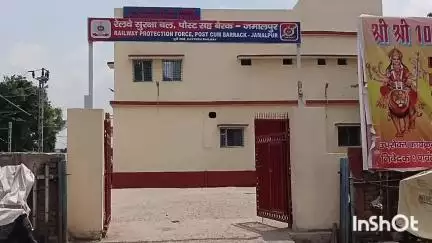 जमालपुर: जमालपुर आरपीएफ पोस्ट के लॉकअप से भागा जमाल छह दिन बाद भी फरार, पुलिस को अब तक कोई सुराग नहीं