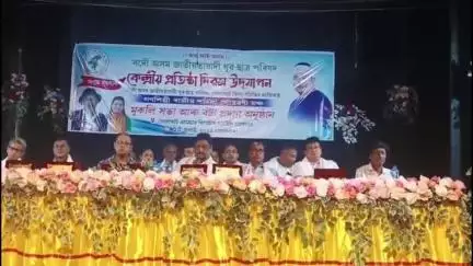 গোলাঘাট: গোলাঘাটত সদৌ অসম জাতীয়তাবাদী যুৱ ছাত্ৰ পৰিষদৰ কেন্দ্ৰীয় প্ৰতিষ্ঠা দিৱস, যুৱ উদীপ্ত সন্মান,শিল্পী উদ্দীপনা বঁটা' প্ৰদান