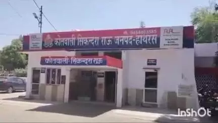 सिकंदराराऊ: ढाबर के इंटर कॉलेज के बाहर से युवक की मोटरसाइकिल चोरी, पीड़ित ने थाने में कराई रिपोर्ट दर्ज