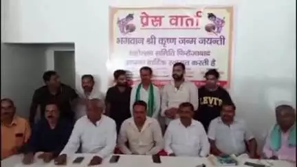 फिरोज़ाबाद: शहर के स्टेशन रोड स्थित श्रीकृष्ण जन्मजयंती महोत्सव समिति की नवीन कार्यकारणी का हुआ गठन