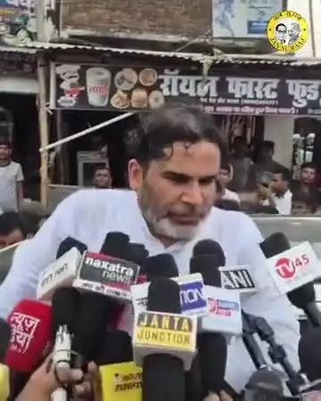 बिहार की मतदाता सूची में नेपाल और बांग्लादेश के लोग, चुनाव आयोग के इस दावे पर प्रशांत किशोर का बयान!!