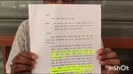 जमुई: निमारंग में खेत जोतने से मना करने और जान मारने की धमकी देने के मामले में पीड़ित ने SP से न्याय की गुहार लगाई