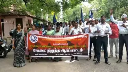 தருமபுரி: தமிழ்நாடு நிலஅளவை அலுவலர்கள் ஒன்றிப்பு சார்பில் தருமபுரி மாவட்ட ஆட்சியர் அலுவலகம் முன்பு வேலை நிறுத்த ஆர்ப்பாட்டம்