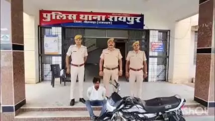 रायपुर: रायपुर थाना पुलिस ने शातिर बाइक चोर को किया गिरफ्तार, चोरी की बाइक बरामद