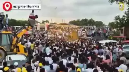 📌बहादुरगंज-किशनगंज  
जन सुराज चाहीं हो, नया आगाज चाहीं हो!!