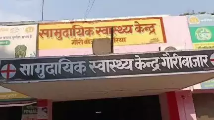 देेेवरिया: दीवान पोखरा के युवक ने खाया जहरीला पदार्थ, उसकी हालत नाजुक