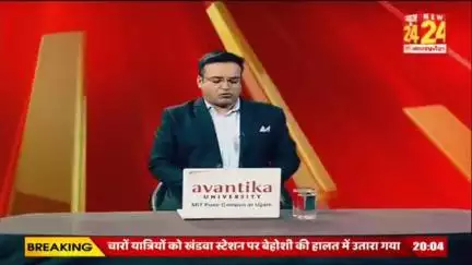 पर्ची के इस दौर में योग्यता अब भाजपा में कोई पैमाना रही नहीं।

आज News24 Madhya Pradesh Chhattisgarh पर आयोजित परिचर्चा में पार्टी का पक्ष रखा।