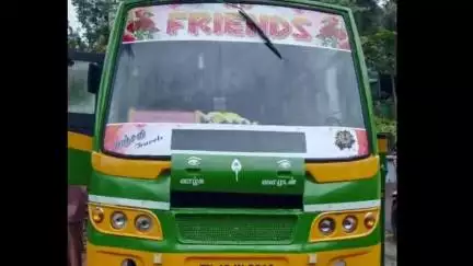 பந்தலூர்: பாட்டாவயல் முதல் சேரம்பாடி வரை தனியார் சிற்றுந்து பேருந்து சேவை துவக்கம்
