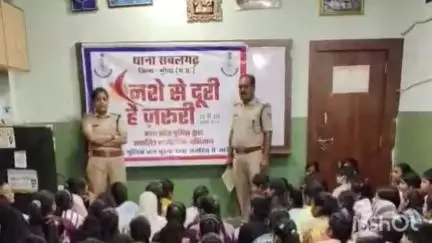 सबलगढ़: थाना पुलिस ने चलाया नशा मुक्ति अभियान, सबलगढ़ पुलिस ने कोचिंग में बच्चों को नशे से दूर रहने की दिलाई शपथ
