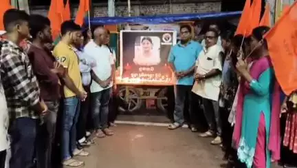 ରାୟଗଡା: ବାଲେଶ୍ଵର FMକଲେଜ ଛାତ୍ରୀଙ୍କ ନିଧନରେ ଗୁଣପୁର ଅଖିଳ ଭାରତୀୟ ବିଦ୍ୟାର୍ଥୀପରିଷଦର ସ୍ଥାନୀୟ ଭେଙ୍କଟେଶ୍ୱର ମନ୍ଦିର ନିକଟରେ ଶୋକ ସଭା ଅନୁଷ୍ଠିତ