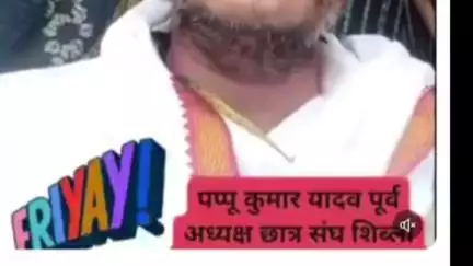 आज़मगढ़: गणेश मंत्र का गलत उच्चारण करने के आरोप में कंधरापुर पुलिस ने सपा नेता पप्पू यादव पर दर्ज किया मुकदमा