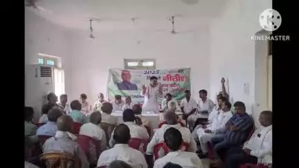 इस्लामपुर: मतदाता पुनरीक्षण को लेकर इस्लामपुर विधानसभा क्षेत्र के जदयू पंचायत अध्यक्षों के साथ बैठक