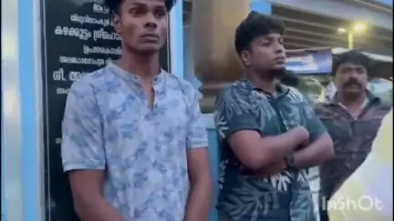 തിരുവനന്തപുരം: സിഗരറ്റ് പാക്കറ്റിലാക്കി കടത്താൻ ശ്രമം, 24 ഗ്രാം MDMAയുമായി രണ്ടു യുവാക്കൾ കഴക്കൂട്ടത്ത് പിടിയിൽ