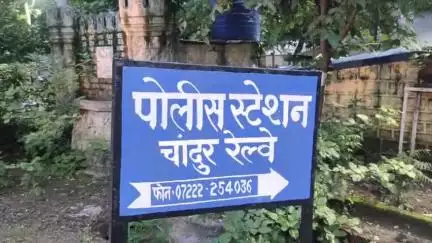 चांदूर रेल्वे: चिरोडी वन परीक्षेत शासकीय कामात अडथळा निर्माण केल्याने चांदुर रेल्वे पोलीस स्टेशनला तक्रार दाखल