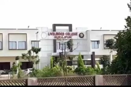 रामानुजनगर: लाइवलीहुड कॉलेज सूरजपुर में प्रधानमंत्री कौशल विकास योजनांतर्गत निःशुल्क प्रशिक्षण हेतु आवेदन 15 अगस्त तक