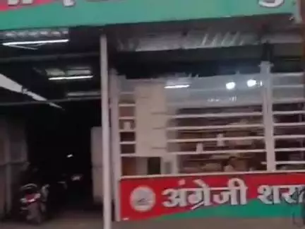 पचोर: सरकार 15 जुलाई से चलाएगी नशामुक्त समाज अभियान, पचोर में खुले में पीते दिखे लोग, कलेक्टर ने कहा देंगे नोटिस