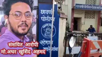 मालेगाव: मालेगावी 16 वर्षाच्या मुलीवर लैंगिक अत्याचार...