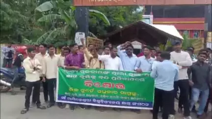 ସଦର: ନୁଆ ଓ , ଛାତ୍ରବୃତ୍ତି ଲାଗୁ କରାଯାଇ ବୋଲି କଳାହାଣ୍ଡି ଜିଲ୍ଲା ବିଜୁ ଛାତ୍ର ଜନତାଦଳର ଛାତ୍ର ମାନେ ବିଭୋକ୍ଷ ପ୍ରଦର୍ଶନ ।