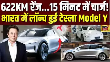 Tesla की भारत में Entry, Mumbai में पहला Showroom खुला | Model Y Launch, Delhi में भी जल्द शुरुआत