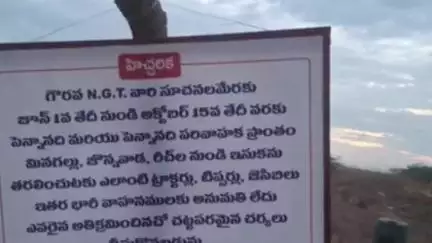 కొవ్వూరు: మినగల్లు ఇసుక రీచ్ తాత్కాలికంగా మూసివేత..అక్ర‌మ ఇసుక ర‌వాణా జ‌రక్కుండా ఆదేశాలిచ్చిన ఎమ్మెల్యే ప్ర‌శాంతిరెడ్డి