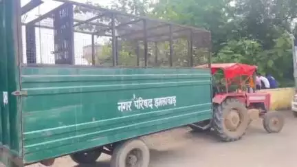 झालरापाटन: झालावाड़ में बेसहारा गोवंश को पकड़ने का चला अभियान, सड़कों पर चारा डालने वालों और चारा विक्रेताओं पर की जाएगी कार्रवाई