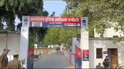 सकलडीहा: थाना सकलडीहा और थाना कंदवा प्रभारी का हुआ स्थानांतरण, तीन उपनिरीक्षक बने थाना प्रभारी
