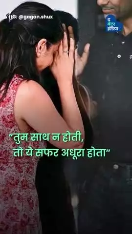 स्कूल के बेंच से शुरु हुई दोस्ती जो सितारों तक पहुंची, एक ने आसमान में उड़ान भरी, दूसरे ने उड़ान भरने का हौसला दिया!
शुभ
