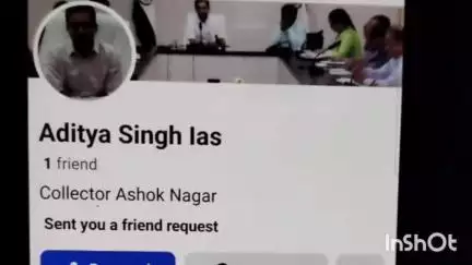 अशोक नगर: कलेक्टर व SP के नाम से बनाई गई फर्जी फेसबुक ID, कोतवाली थाने में अज्ञात आरोपी के विरुद्ध मामला दर्ज