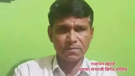 रिसोड: प्रवीण गायकवाड वर हल्ल्याच्या निषेधार्थ वाशीम येथे रास्ता रोको प्रसिद्धी प्रमुख  गजानन खंदारे यांची माहिती