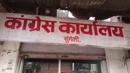 मुंगेली: जिले में बिजली बिल बढ़ोतरी को लेकर कांग्रेस ने विरोध प्रदर्शन किया, पत्रकारों को संबोधित किया