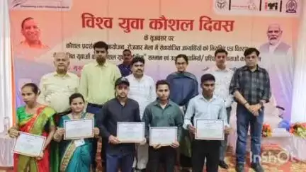 रॉबर्ट्सगंज: राजकीय आई.टी.आई. सोनभद्र के परिसर में 'विश्व युवा कौशल दिवस' कार्यक्रम का आयोजन किया गया