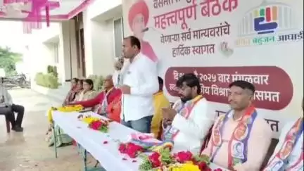 बसमत: वसमतच्या शासकीय विश्रामगृह येथे वंचित बहुजन आघाडीचे महत्त्वपूर्ण बैठकीचे आयोजन करण्यात आले .