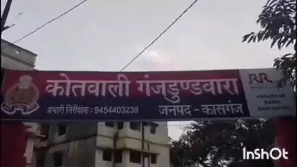 कासगंज: गढ़का गांव में खेल रहे बच्चे की गेंद पड़ोसी की दीवार में लगने पर हुई मारपीट, एफआईआर दर्ज