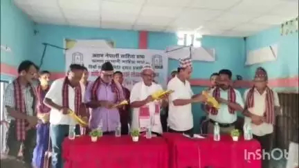 ধেমাজি: ডিমৌকা কপিলা" কবিতা সংকলনৰ উন্মোচন
গোৰ্খা সমাজক লৈ ডিমৌত বিশ্বনাথ আয়ুক্তৰ মন্তব্যক তীব্ৰ নিন্দা গোৰ্খা সাহিত্য সভাৰ