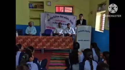 पिछोर: नालसा जागृति अभियान के तहत आदर्श विद्या मंदिर हाई स्कूल पिछोर में विधिक साक्षरता शिविर आयोजित