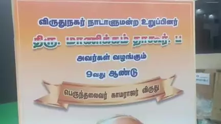 விருதுநகர்: தமிழகத்தில் பூரண மதுவிலக்கை அமல்படுத்த தொடர்ந்து சட்டமன்றத்தில் குரல் எழுப்புவோம் விருதுநகரில் காங்கிரஸ் சட்டமன்ற தலைவர் பேட்டி