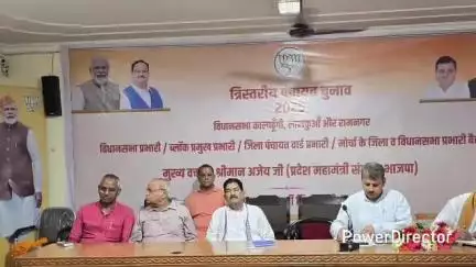 कालाढूंगी: कालाढूंगी, लालकुआं एवं रामनगर के जिला और विधानसभा प्रभारियों की हुई बैठक