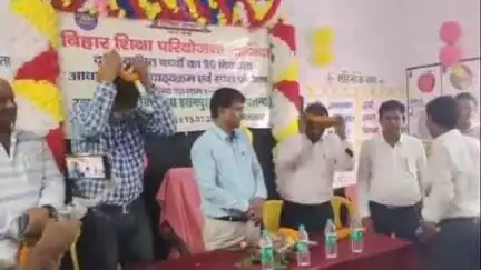 हरनौत: मध्य विद्यालय हसनपुर में बिहार शिक्षा परियोजना के तहत दृष्टि बाधित बच्चों का 90 दिवसीय प्रशिक्षण शुरू