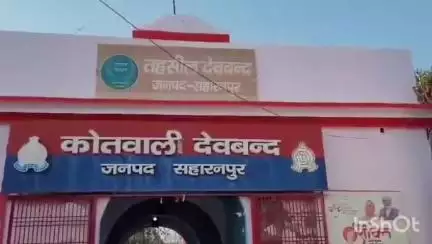 देवबंद: देवबंद पुलिस की सशक्त पैरवी के चलते कोर्ट ने हत्या के मामले में एक आरोपी को आजीवन कारावास की सुनाई सजा, ₹ का लगाया
