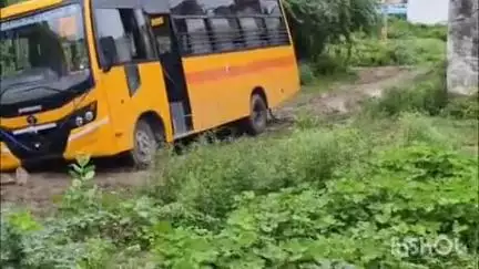 किशनगढ़: अग्रसेन नगर क्षेत्र में विद्यार्थियों से भरी स्कूल बस गड्ढे में धंसी, बड़ा हादसा टला, मची अफरा-तफरी