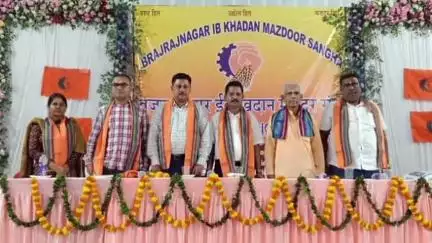 ଓରିଏଣ୍ଟ: ବ୍ରଜରାଜନଗର ଇବ ଭ୍ୟାଲି ଜିଏମ୍ ଅଫିସ ରବୀନ୍ଦ୍ର ଭବନ ଠାରେ ବ୍ରଜରାଜନଗର ଇବ ଖାଦାନ ମଜଦୁର ସଂଘର ଏକ ସାଧାରଣ ବୈଠକ ଅନୁଷ୍ଠିତ