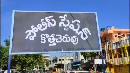 కొత్తచెరువులో మహిళ అదృశ్యం