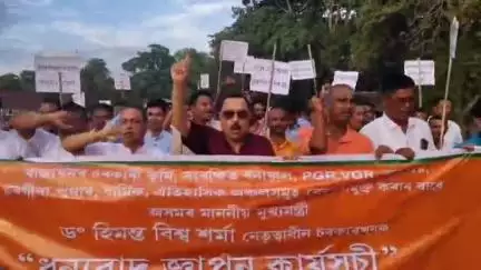 বাক্সা: জালাহত বিজেপিৰ ধন্যবাদ জ্ঞাপন কাৰ্যসূচী,উপস্থিত থাকে বিধায়ক ফণীধৰ তালুকদাৰ