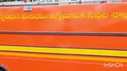 రాజేంద్రనగర్: మైలార్దేవుపల్లిలో ఓ ఇంట్లో సిలిండర్ నుంచి అకస్మాత్తుగా మంటలు