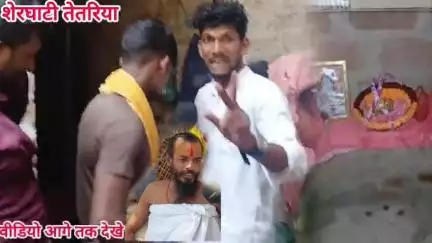 शेरघाटी मौजमा में बाबा आए जग कराने लड़की भक्ति में हो गई लीन इकलौती आप की बेटी बाबा के पास फरार