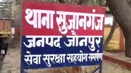 मछलीशहर: सुजानगंज थाना क्षेत्र में बिजली विभाग ने चलाया चेकिंग अभियान, 8 लोगों पर दर्ज हुआ मुकदमा