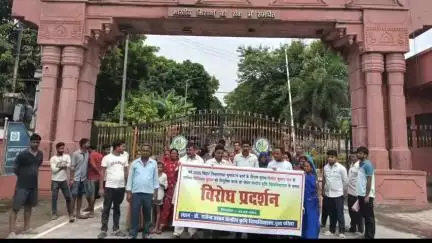 पूसा: पुसा कृषि विश्वविद्यालय में अनुकंपा का लाभ न मिलने पर आश्रितों का गेट पर विरोध प्रदर्शन