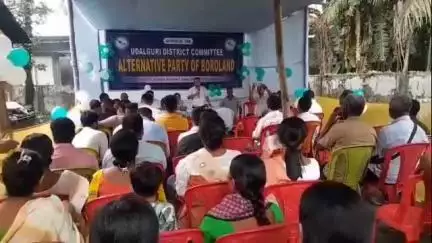 ওদালগুৰি: জিলা সদৰত অলট্ৰানেটিভ  পাৰ্টি অফ বড়োলেন্ডৰ ওদালগুৰি জিলা সমিতিৰ জিলা কাৰ্য্যলয়ৰ শুভ উদ্বোধনী,কাৰ্য্যনিৰ্বাহক সভা
